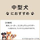 ペット消臭・滑り止め付き 夢見る雲 あごのせ枕付マット L 7枚目画像