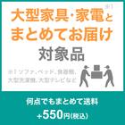 ペット消臭・滑り止め付き 夢見る雲 あごのせ枕付マット L 17枚目画像