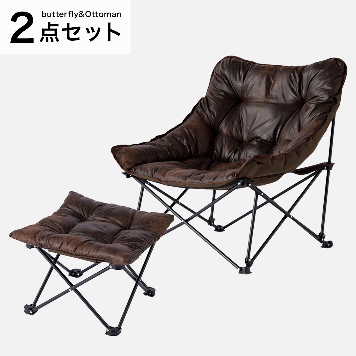 ニトリ - 洗える＆はっ水 バタフライチェア 2セットの通販 by