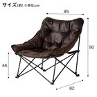 洗える&はっ水 バタフライチェア ワイド ブラウン (G01) 3枚目画像