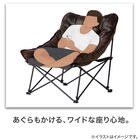 洗える&はっ水 バタフライチェア ワイド ブラウン (G01) 6枚目画像