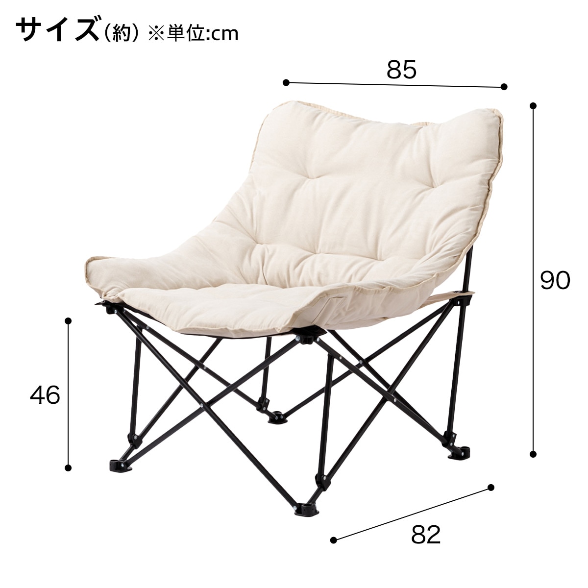 ニトリ、初夏の代名詞！屋外でも使える人気のバタフライチェアに
