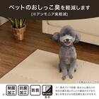 制菌・抗菌防臭 滑り止め付 起毛パズルマット 4枚 (ベージュ SN01 4P0.8) 3枚目画像