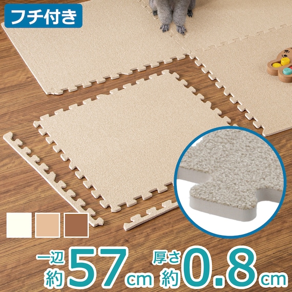 制菌・抗菌防臭 滑り止め付 起毛パズルマット 4枚 (ブラウン SN01 4P0.8) 2枚目画像