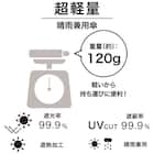 晴雨兼用超軽量傘 50cm(アイボリー DH) 3枚目画像