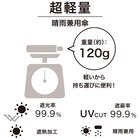 晴雨兼用超軽量傘 50cm(ブラック DH ) 2枚目画像