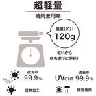 晴雨兼用超軽量傘 50cm(ブラック DH ) 3枚目画像