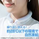 クールネックリング(ウォームグレー S) 2枚目画像