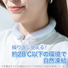 クールネックリング(ウォームグレー S) 2枚目画像