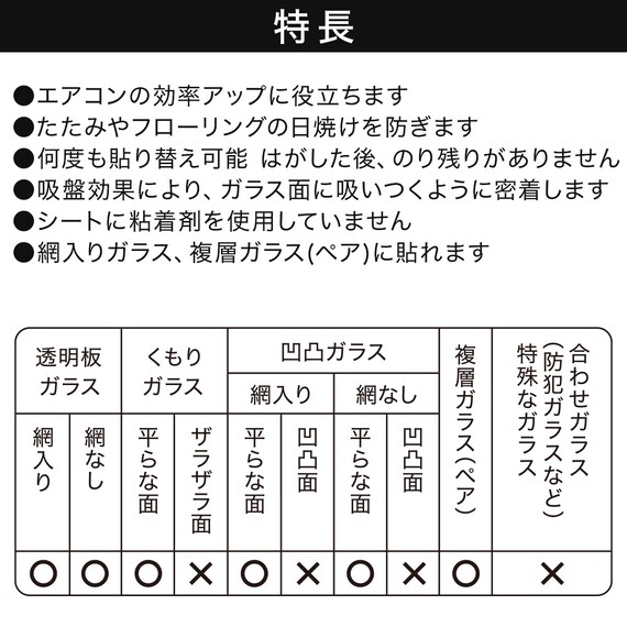 【屋内暑さ対策】遮熱メッシュ窓シート 46×90 (NS01) 3枚目画像