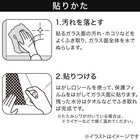 【屋内暑さ対策】遮熱メッシュ窓シート 46×90 (NS01) 4枚目画像