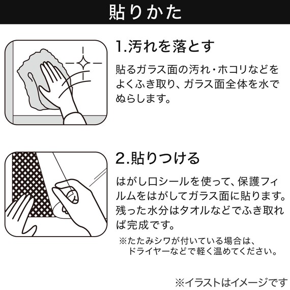 【屋内暑さ対策】遮熱メッシュ窓シート 46×90 (NS01) 4枚目画像