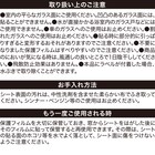 【屋内暑さ対策】遮熱メッシュ窓シート 46×90 (NS01) 5枚目画像