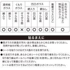 【屋内暑さ対策】遮熱メッシュ窓シート 46×90 (NS03) 3枚目画像