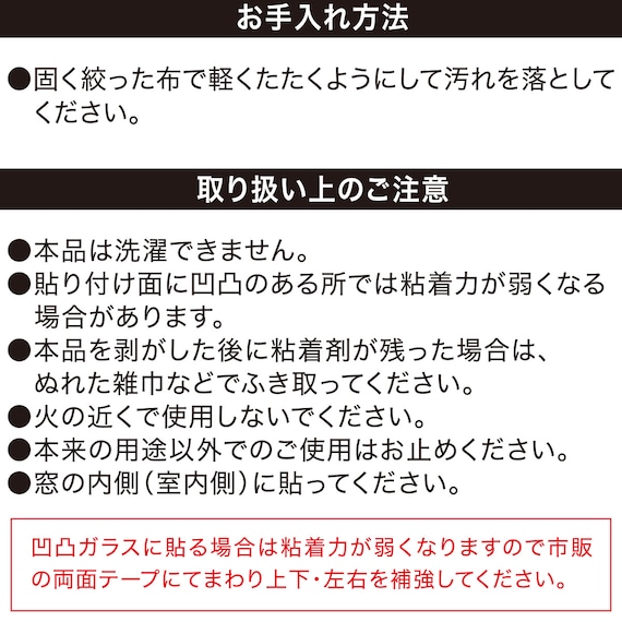 【屋内暑さ対策】遮熱メッシュ窓シート 46×90 (NS03) 5枚目画像