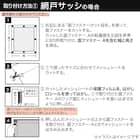 【屋外暑さ対策】遮熱網戸シート 94×100 7枚目画像