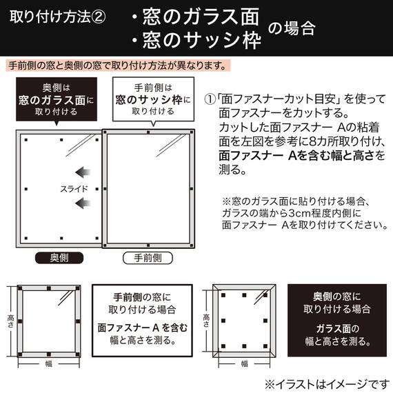 【屋外暑さ対策】遮熱網戸シート 94×100 8枚目画像
