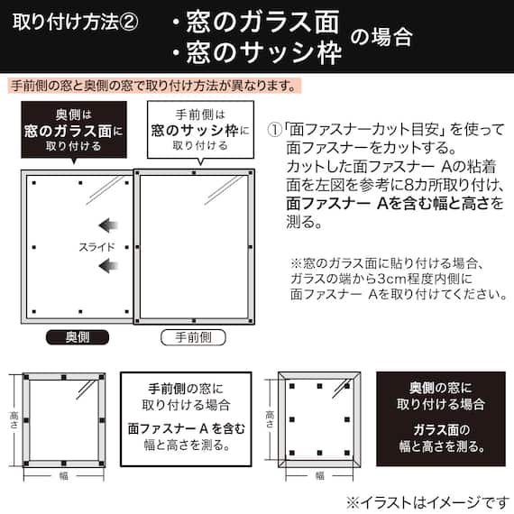 【屋外暑さ対策】遮熱網戸シート 94×100 8枚目画像