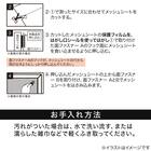 【屋外暑さ対策】遮熱網戸シート 94×100 9枚目画像