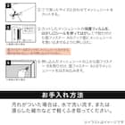 【屋外暑さ対策】遮熱網戸シート 94×100 9枚目画像