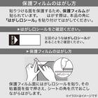 【屋外暑さ対策】遮熱網戸シート 94×100 10枚目画像