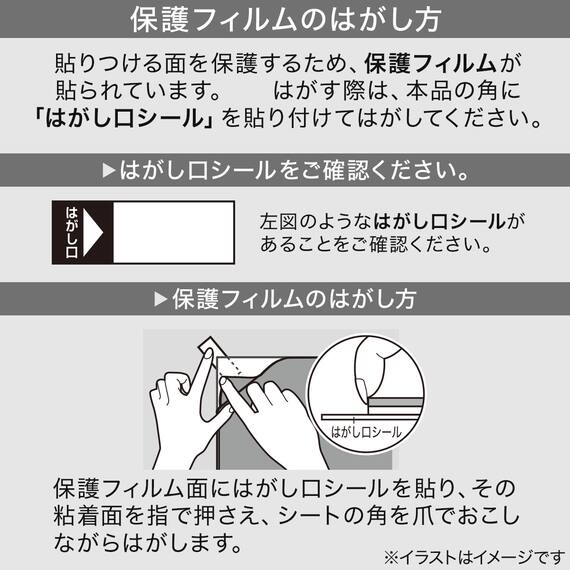 【屋外暑さ対策】遮熱網戸シート 94×100 10枚目画像