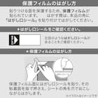 【屋外暑さ対策】遮熱網戸シート 94×100 10枚目画像