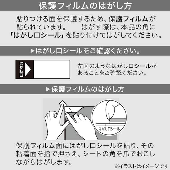 【屋外暑さ対策】遮熱網戸シート 94×100 10枚目画像