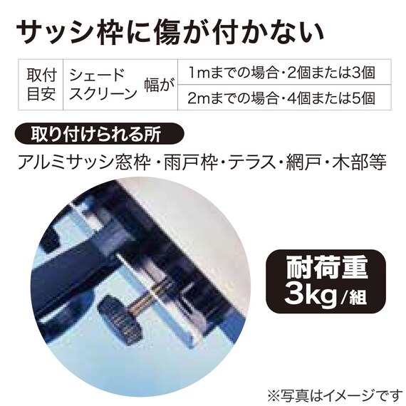 スライダー画像