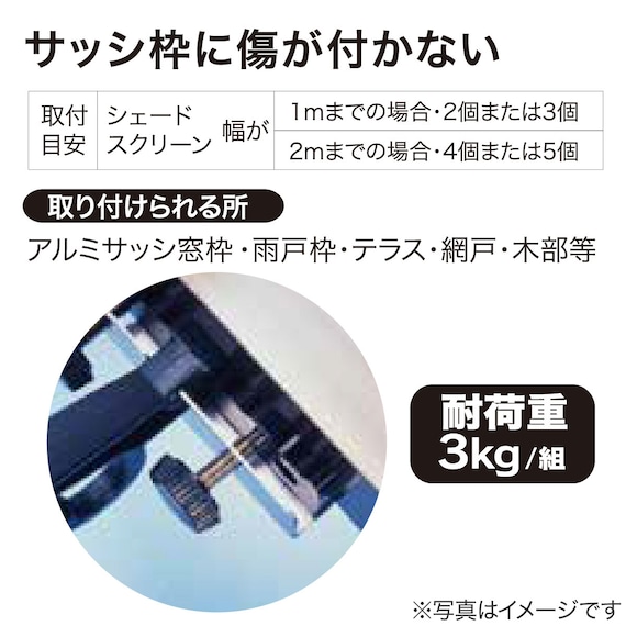 スライダー画像