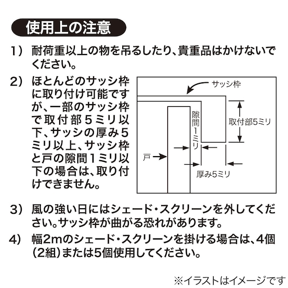 スライダー画像