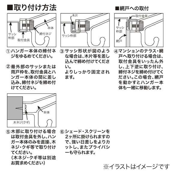 スライダー画像