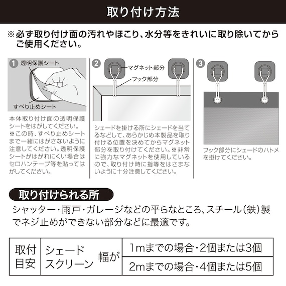 スライダー画像