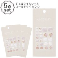ジェルネイルシール(25SS ゴールドライ ピンク)5点セット