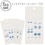 ジェルネイルシール(25SS シルバーTLB)5点セット