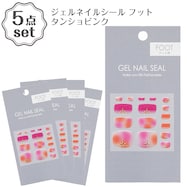 ジェルネイルシール(フット 25SS タンショ ピンク)5点セット