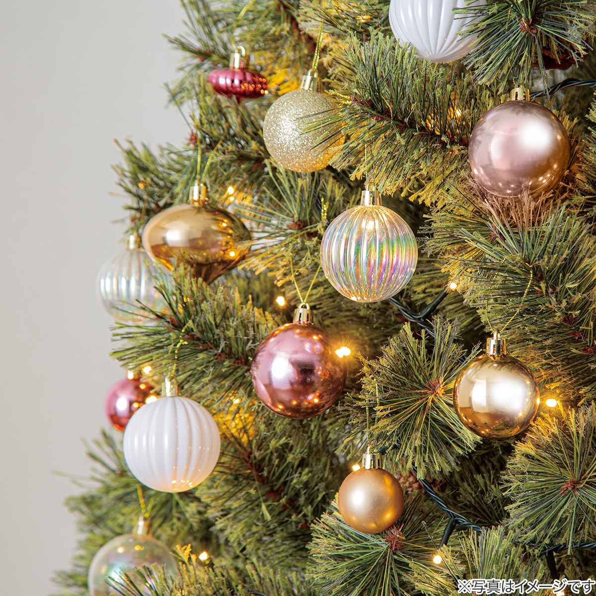 ボール35P(ピンクゴールド n5AS) | ニトリネット【公式】 家具