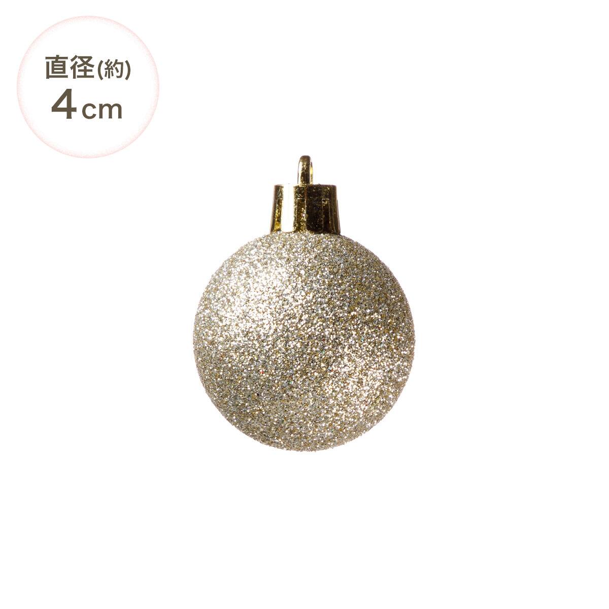 ボール35P(ピンクゴールド n5AS) | ニトリネット【公式】 家具