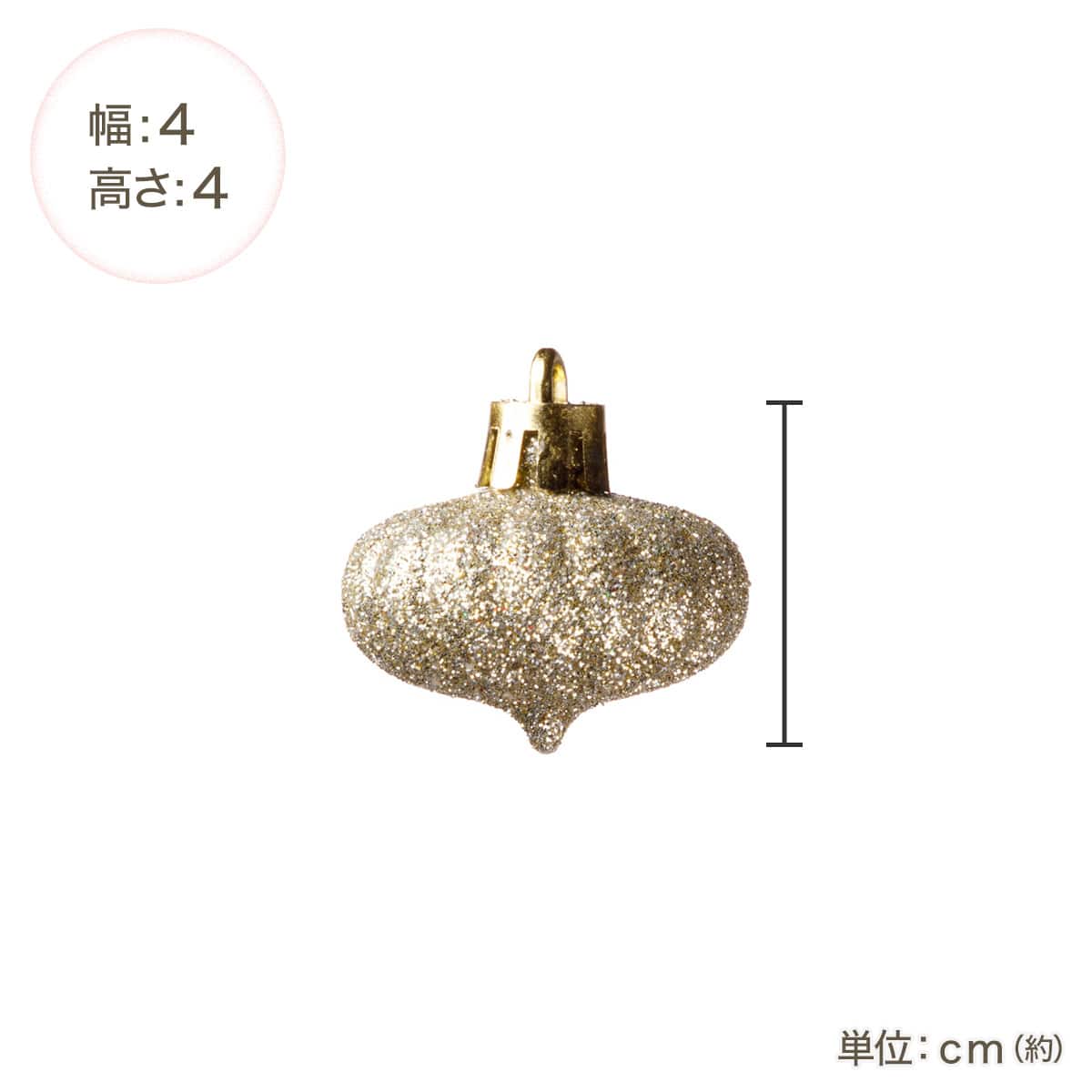 ボール35P(ホワイトゴールド n5AS) | ニトリネット【公式】 家具