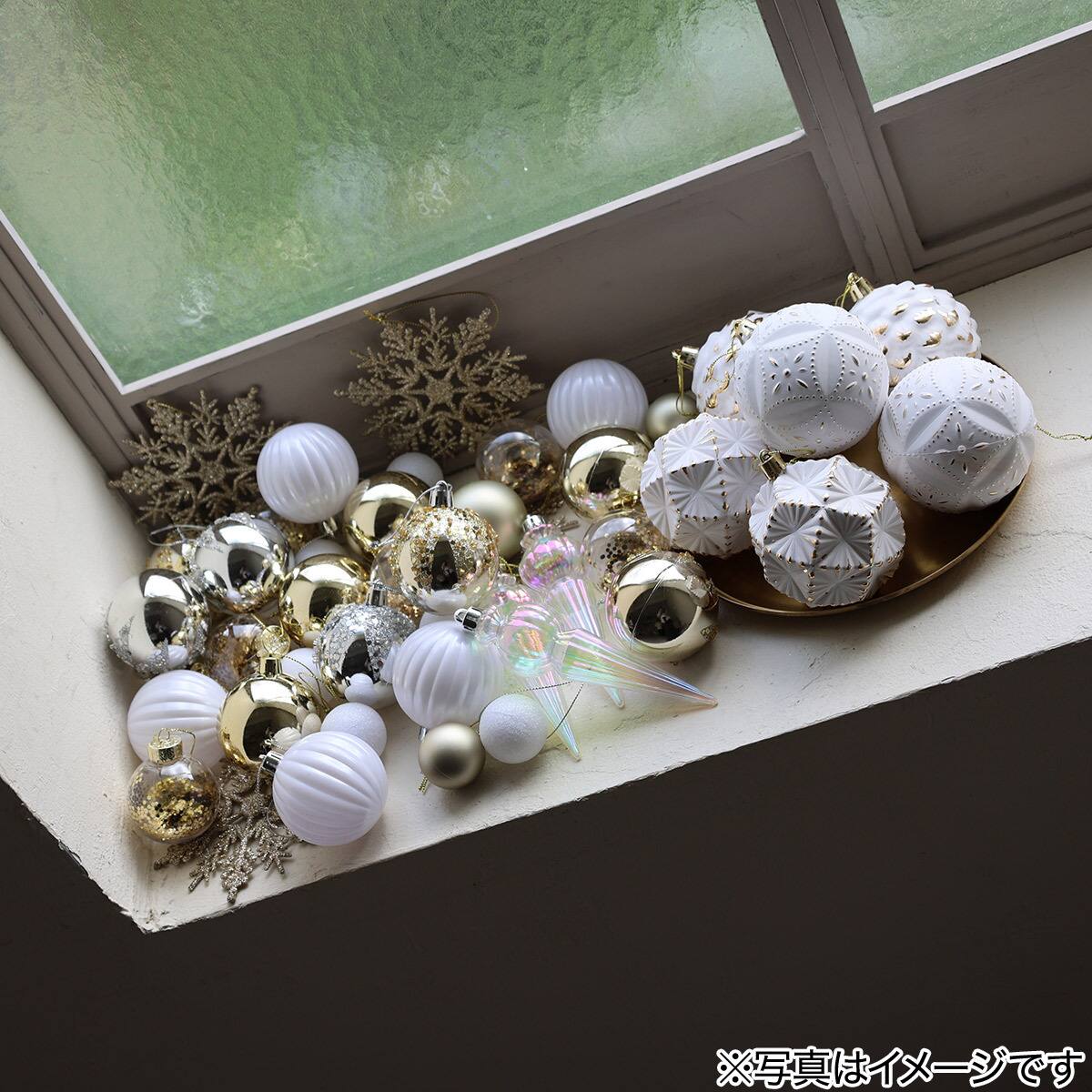 ボールオーナメント(30P ゴールド)+オーナメントセット | ニトリネット