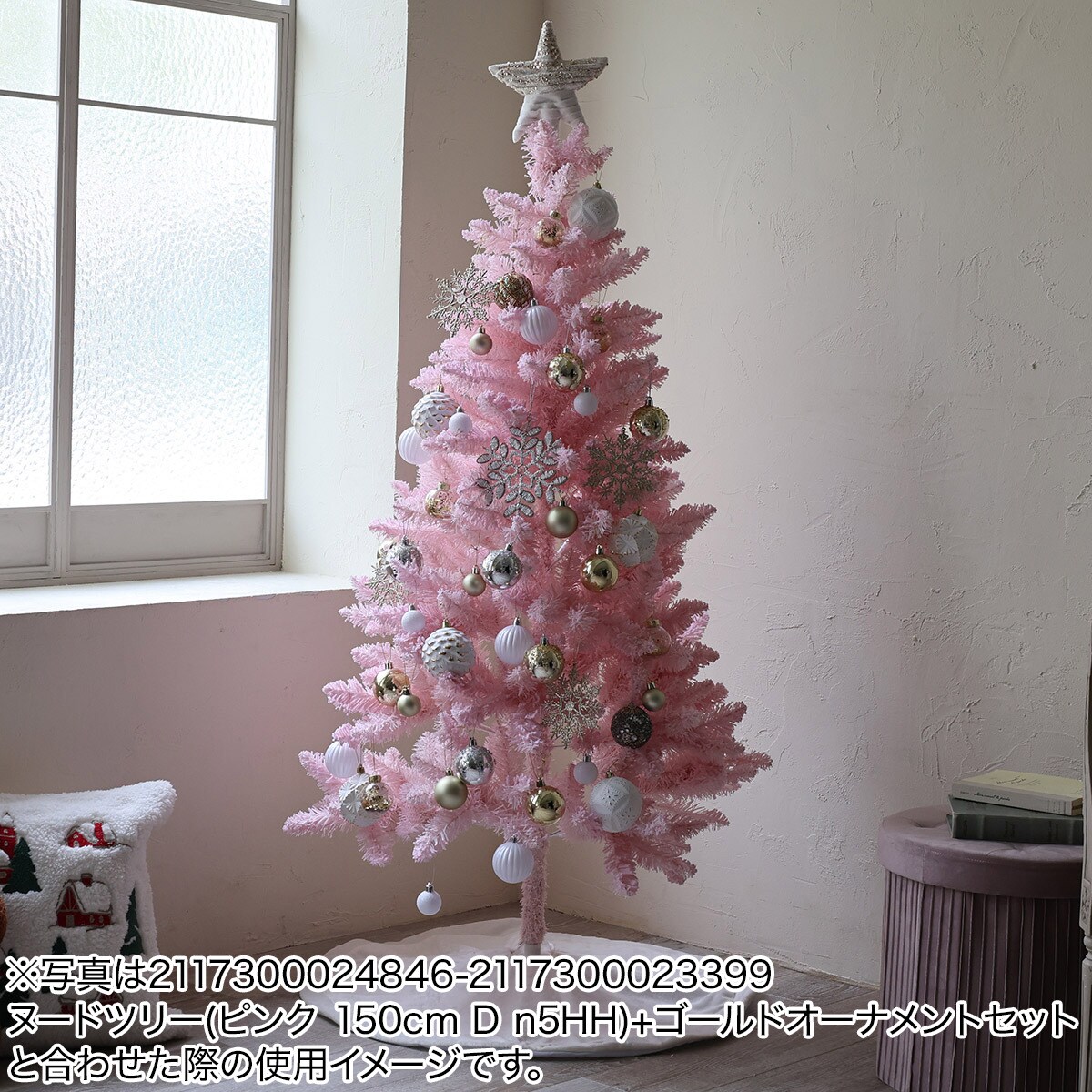 ボールオーナメント(ホワイトコート 6P Dn5AS)+オーナメントセット