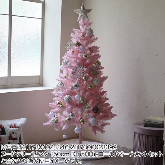 ボールオーナメント(ホワイトコート 6P Dn5AS)+オーナメントセット 2枚目画像