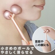 Ｖガタフェイスローラー(DH04 ピンクゴールド)