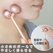 Vガタフェイスローラー(DH04 ピンクゴールド)