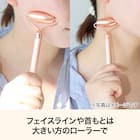 2WAYフェイスローラー(DH05 ピンクゴールド) 2枚目画像
