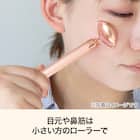 2WAYフェイスローラー(DH05 ピンクゴールド) 3枚目画像