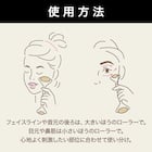 2WAYフェイスローラー(DH05 ピンクゴールド) 4枚目画像