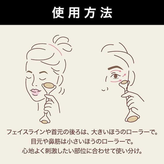 2WAYフェイスローラー(DH05 ピンクゴールド) 4枚目画像