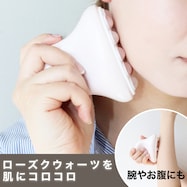 ローズクォーツケアツール(DH06 ライトローズ)