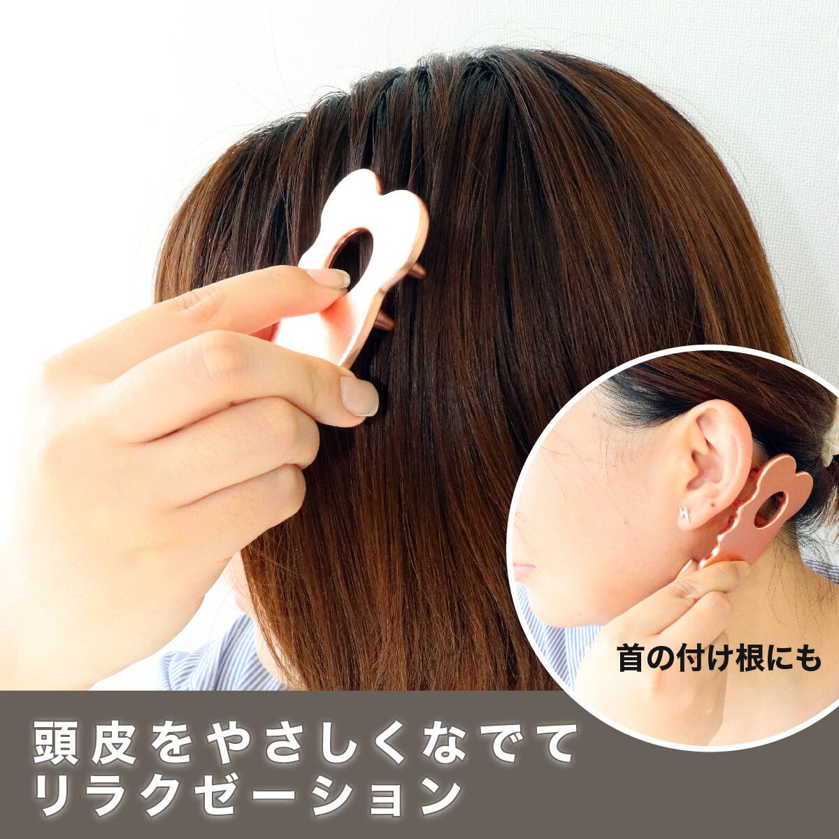 ヘッドカッサ(DH09 ピンクゴールド) | ニトリネット【公式】 家具